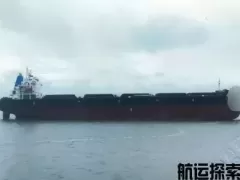 64000吨近海散货船